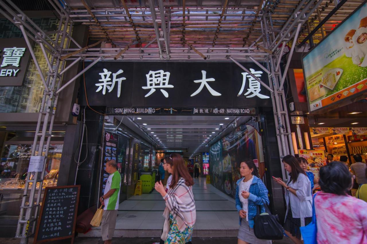 Hoo Sang Hostel 香港豪生酒店 Exteriér fotografie